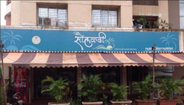 Hotel Solkadi - Dahisar East - Mumbai