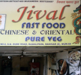 Jival Fast Food - Dahisar East - Mumbai
