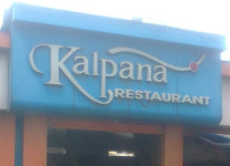 Kalpana Restaurant - Dahisar East - Mumbai