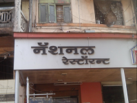 National Restaurant - Dongri - Mumbai