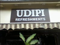 Udipi Refreshment - Ghatkopar - Mumbai