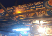 Munna Fast Food - Jogeshwari West - Mumbai