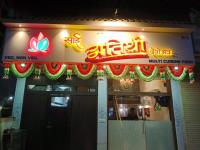 Atithi - Kamothe - Navi Mumbai