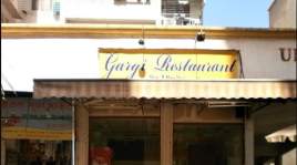 Gargi - Kamothe - Navi Mumbai