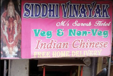Siddhivinayak Chinese - Kamothe - Navi Mumbai