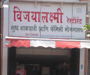 Vijayalaxmi - Kamothe - Navi Mumbai