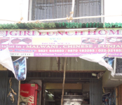 Tejgiri Lunch Home - Kandivali - Mumbai