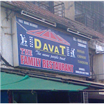 Davat - Kandivali East - Mumbai