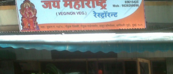 Jai Maharashtra - Kandivali East - Mumbai