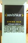 Aavishkar Dining Bar - Kanjur Marg - Mumbai