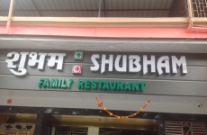 Shubham Restaurant - Kopar Khairane - Navi Mumbai