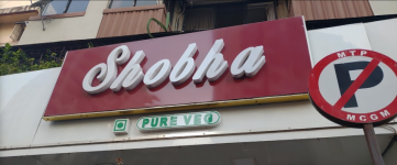 Shobha Refreshments - Mahalaxmi - Mumbai