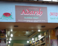 Adarsh Bakers Point - Mahim West - Mumbai