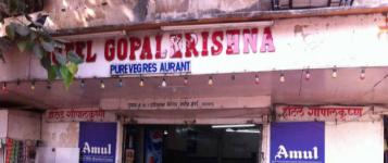 Hotel Gopalkrishna - Mahim - Mumbai