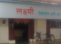 Laxmi Refreshments Bar - Malad - Mumbai