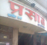 Prasad - Malad - Mumbai