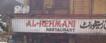 Al Rehmani - Masjid Bunder - Mumbai