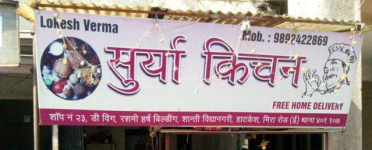 Surya Chinese Kitchen - Mira Bhayandar - Thane