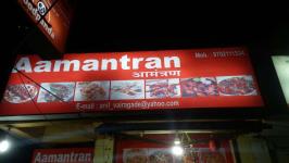 Amantran  Road - Mira Bhayandar - Thane