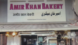 Amir Khan Bakery - Mohammed Ali Road - Mumbai