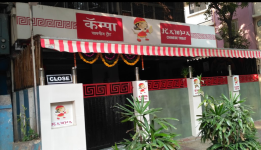 Kampa Chinese Treat - Mulund West - Mumbai