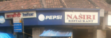 Nasiri - Mumbai Central - Mumbai