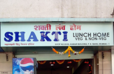 Shakti - Mumbai Central - Mumbai