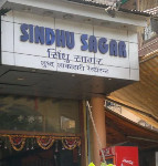 Sindhu Sagar - Nerul - Navi Mumbai