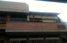 Vishwa Kamal - CBD Belapur - Navi Mumbai 