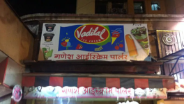 Ganesh Ice Cream Parlour - Nerul - Navi Mumbai