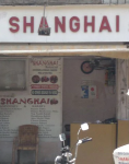 Hot Shanghai Restaurant - Nerul - Navi Mumbai