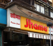 Jhama Sweets - Nerul - Navi Mumbai