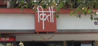 Kirti Restaurant - Nerul - Navi Mumbai