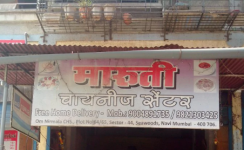 Maruti Chinese Corner - Nerul - Navi Mumbai