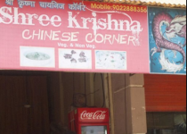 Shree Krishna Chinese Corner - Nerul - Navi Mumbai