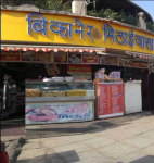 Bikaner Mithaiwala - New Panvel East - Mumbai