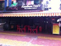 Kamdhenu Foods - New Panvel East - Mumbai