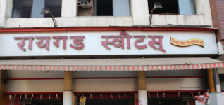 Raigad Sweet & Namkeen - Panvel - Navi Mumbai