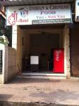 Shree Chinese - Panvel - Navi Mumbai