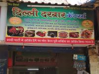 New Delhi Darbar - Panvel - Navi Mumbai