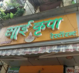 Sai Krupa - Parel - Mumbai