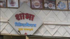 Shobha - Parel - Mumbai