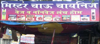 Mr Chow Chinese - Sanpada - Navi Mumbai