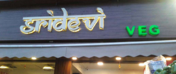 Sridevi Veg Restaurant - Santacruz - Mumbai