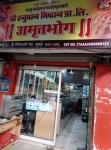 Amrit Bhog - Nepean Sea Road - Mumbai