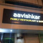 Avishkar Restaurant & Bar - Sion - Mumbai