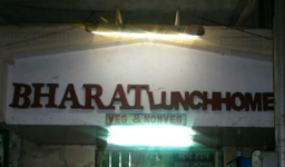 Bharat Lunch Home - Sion - Mumbai