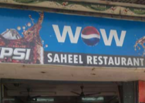 Saheel Restaurant - Sion - Mumbai