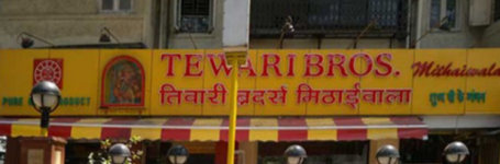 Tewari Bros. Mithaiwala - Sion - Mumbai