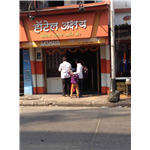 Akshaya - Naupada - Thane